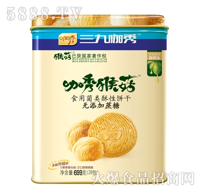 ���ſ��㿧��ʳ�þ�������699g