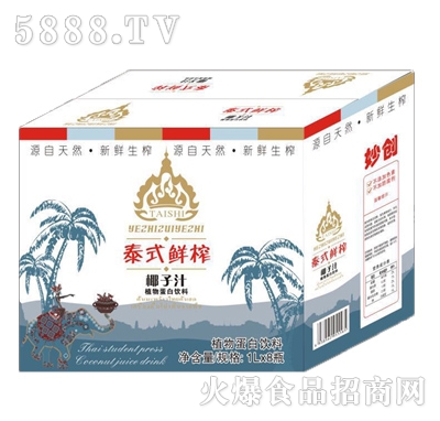 �(chu��ng)̩ʽ�rեҬ��֭1Lx8ƿ