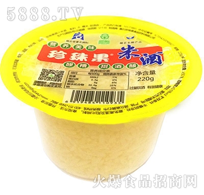 珍珠果米酒220g