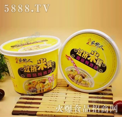 ���l(xi��ng)���^���׾��㹽���uζ