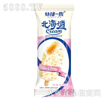 �Ȳ�һ��ѩ�����ɿ���Ϳ���������ˮ��ζ