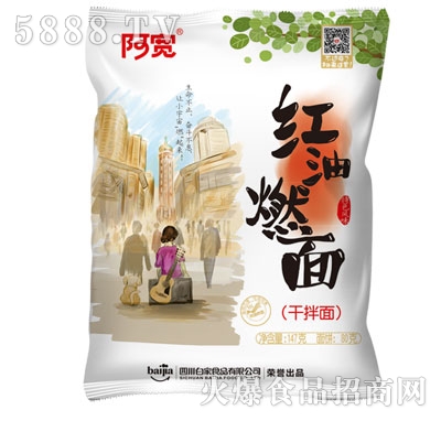 �����t��ȼ����b