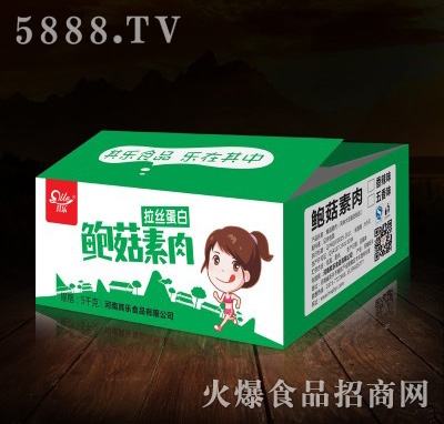 �䘷�U��������