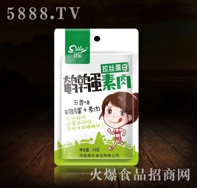 �䘷26������ζ�g��������