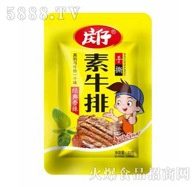 �c����˺��ţ�Ž�(j��ng)������ζ