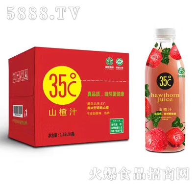 35��Cɽ�֭1.68LX6ƿ