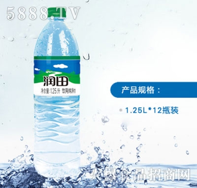 ���＃��ˮ1.25L