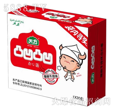 �췽͹��͹������ţ��ζ�c���棨�䣩