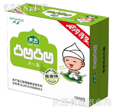 �췽͹��͹���[���c(di��n)���棨�䣩