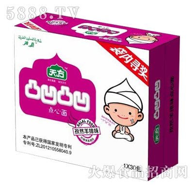 �췽͹��͹����Ȼţ��ζ�c(di��n)���棨�䣩