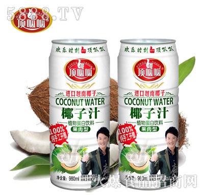 �����Ҭ��֭980ml