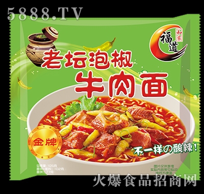 �����ω��ݽ�ţ����105g