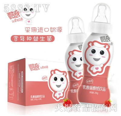 ��ϴ�����������������Ʒ�������200mx20ƿ��ݮζ