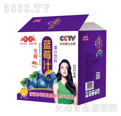 華沃生榨藍(lán)莓汁1.5Lx6瓶