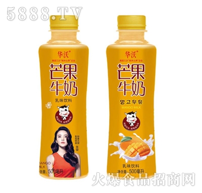 華沃芒果牛奶