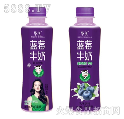 華沃藍(lán)莓牛奶