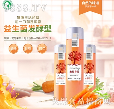 ˮ����ؐ���}���������l(f��)�Ϳ���Ʒ800ml