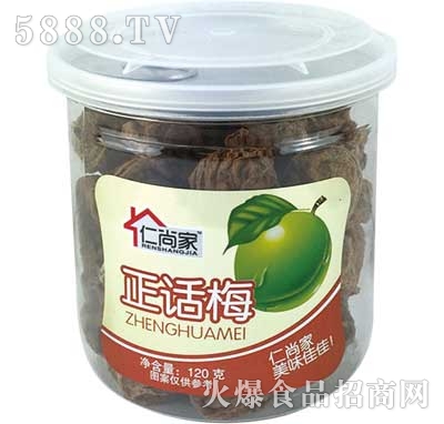 ���м���Ԓ÷120��ƿ�b