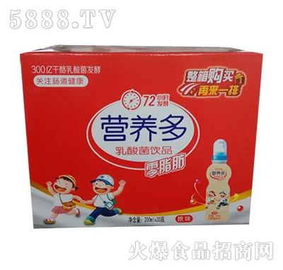 �AԮ�I(y��ng)�B(y��ng)��������Ʒ200mlx20ƿ