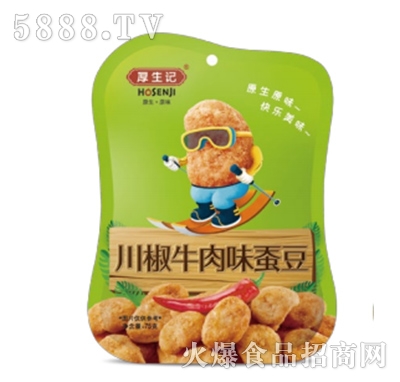 ����ӛ����ţ��ζ�Q��75g