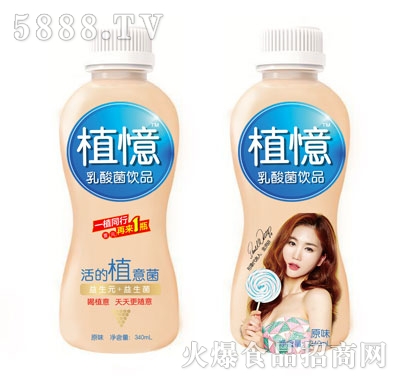 ֲ�������340mlԭζ