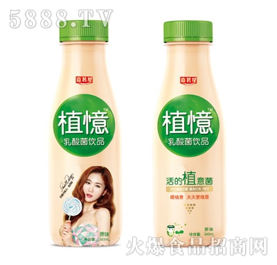 ֲ�������340ml