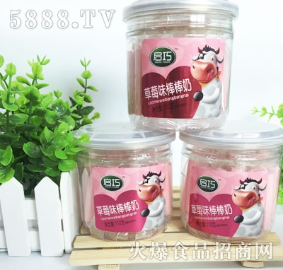 ���ɲ�ݮζ������