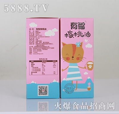 ���Ǻ����ͣ����£�250ml