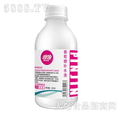 ƴ���������aˮҺ450ml