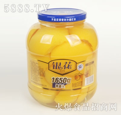 �y���ҹ��^1650g