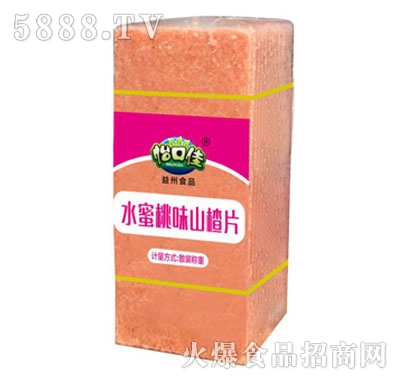 ���ڼ�ˮ����ζɽ�Ƭɢ�Q