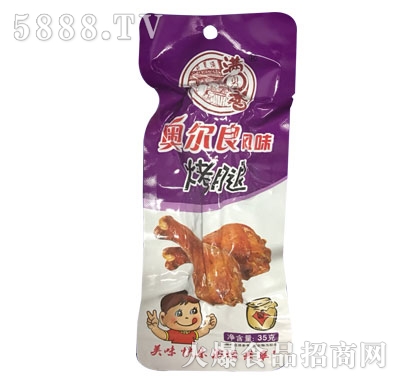 滿夏香奧爾良風味烤腿35克