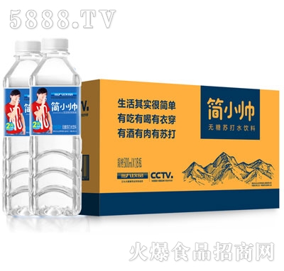 簡小帥無糖蘇打水飲料500mlx18瓶