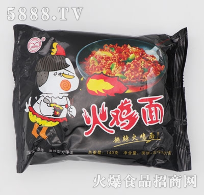 �貨���u��