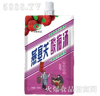 �����P��÷���Ʒ220ml������