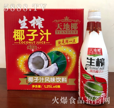 ���Ҭ��եҬ��֭�L(f��ng)ζ���1.25Lx6ƿ���b