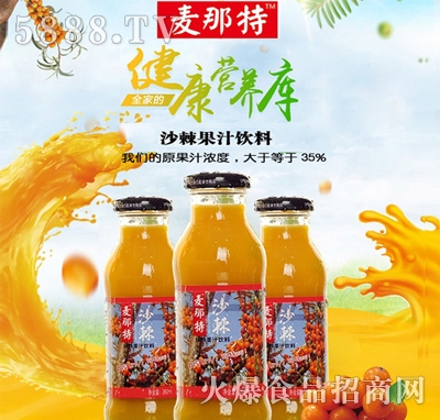 ������280mlɳ����֭���