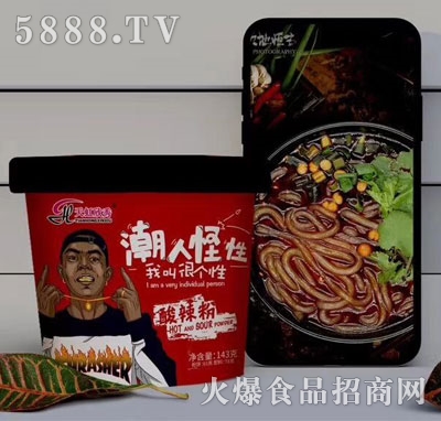 ������㳱�˹���������143g