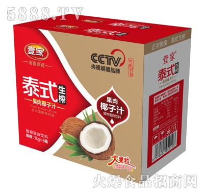 Ҽ��̩ʽ��ե����Ҭ��֭1kgX8