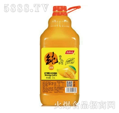 ����z��եâ��ζ���2.5L