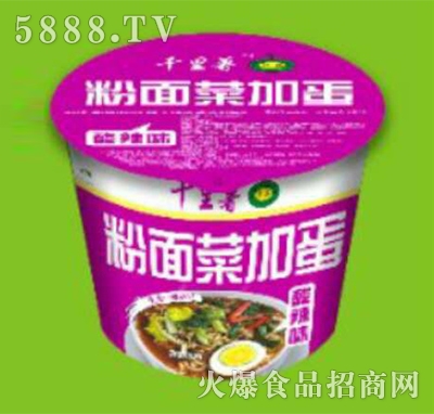 ǧ��������˼ӵ�����ζ