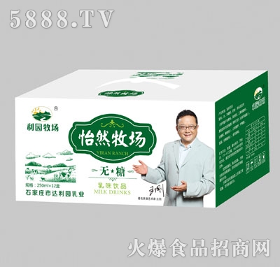 ���@������Ȼ������ζ�Ʒ