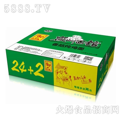 �������^�㹽���u��