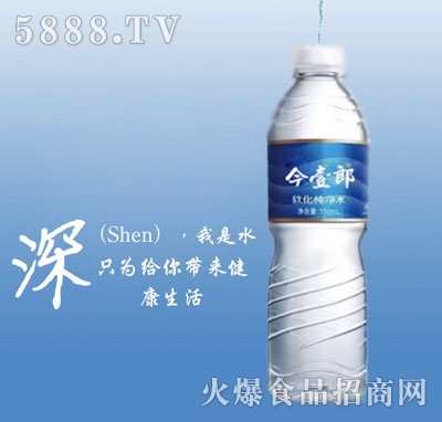 ��Ҽ�Oܛ������ˮ550ml