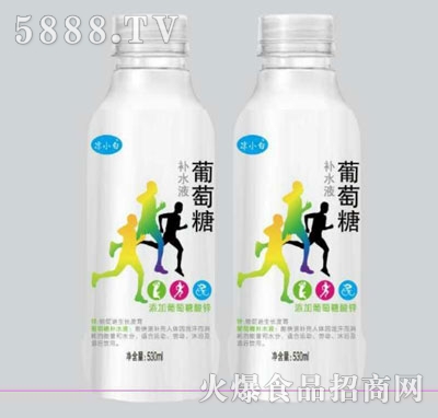 涼小白葡萄糖補水液