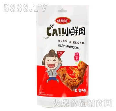 ���i�_��������ζ