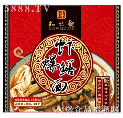 ֪ζ�^�r���X��330g