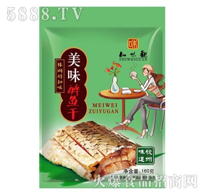 ֪ζ�^��ζ���~��160g