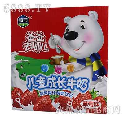 ��Ѓ�ͯ���Lţ�̹�֭��ϲ�ݮζ