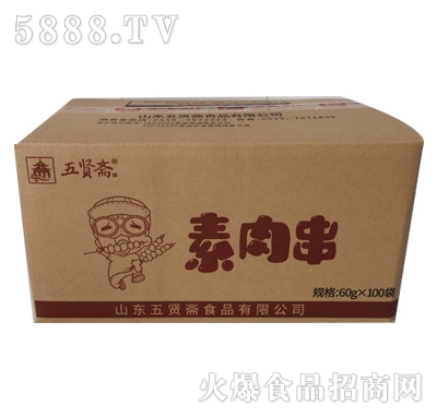 ���t�S���⴮60gx100��